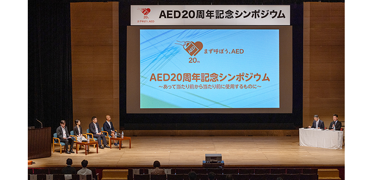 20240714_AED20th-464.jpg