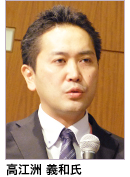 Takaesu