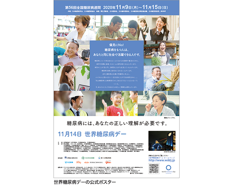 26700_wdd2020.jpg