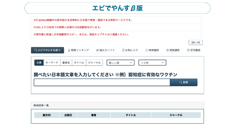 50102_fig01 2.jpg