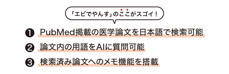 50102_fig02.jpg