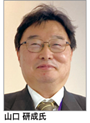 山口 研成 氏