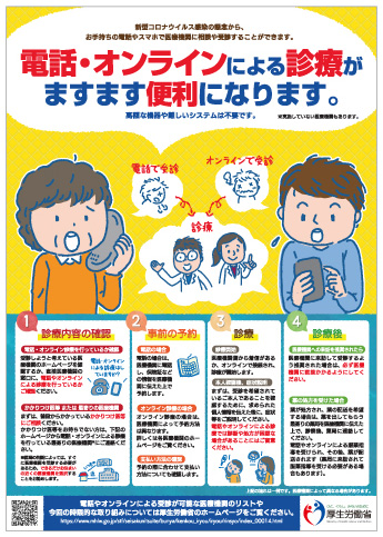No1-6_38547_fig01.jpg