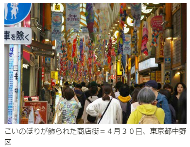 jiij商店街20230501.png