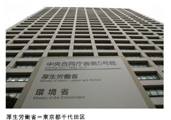 jiji厚労省1005.JPG