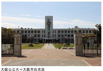 jiji大阪公立大1102.JPG