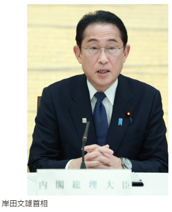 jiji岸田首相2023-05-26.png