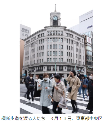 jiji横断歩道を渡る人たち中央区230403.png