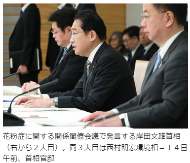 jiji閣僚会議2023-04-14 111306.png
