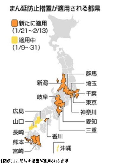 jiji0119_02.jpg