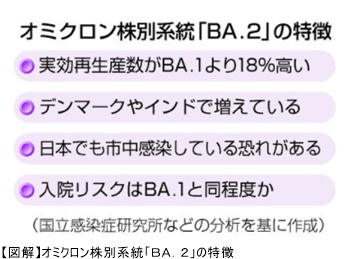 jiji0201_02.jpg