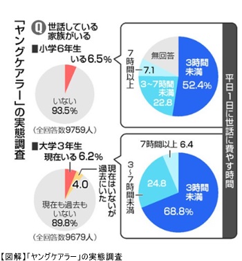 jiji0408_01.jpg