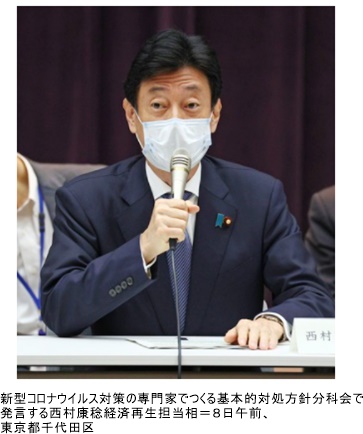 jiji070801.jpg