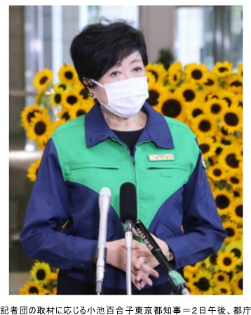 jiji0802_koike.jpg