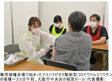 jiji082301.jpg