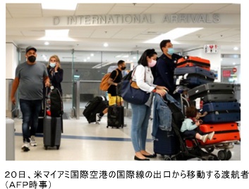 jiji0921_01.jpg