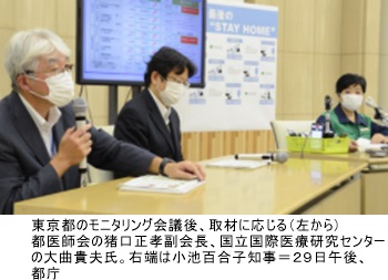 jiji20210729-02.jpg
