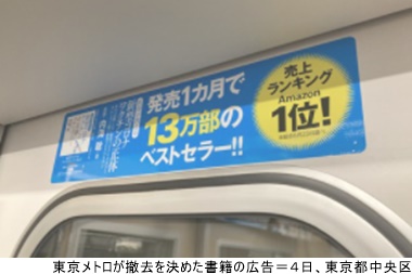 jiji20210806-01.jpg