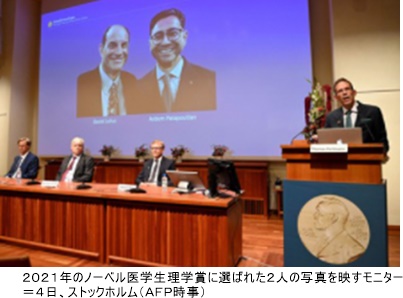 jiji20211005-01.jpg