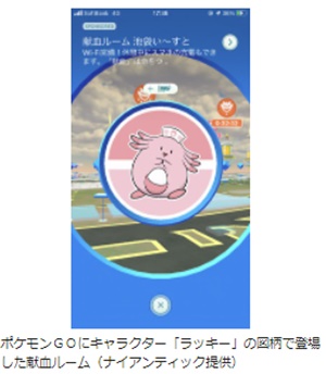 jiji20220411-02.jpg