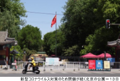 jiji20220526-01.jpg