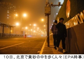 jiji20230411-1.jpg