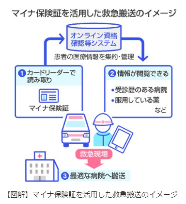 jiji20240507-1.png
