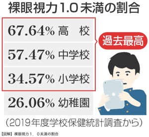 jiji2104_001_pho.png