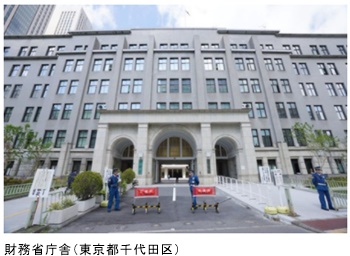jiji_財務省庁舎.jpg
