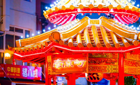 南京町