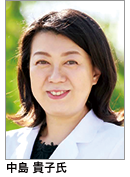 中島 貴子 氏