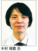 木村氏