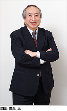 岡部氏