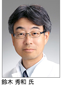 鈴木氏