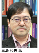 三島氏