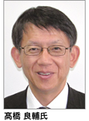 高橋氏