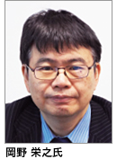 岡野氏