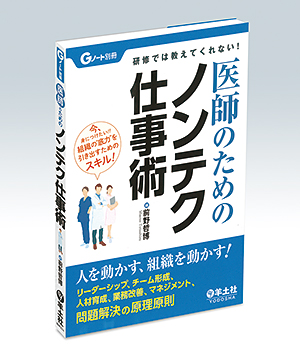 本の表紙