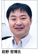 前野氏