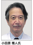 小田原氏