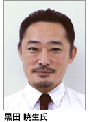 黒田氏