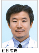 住谷氏