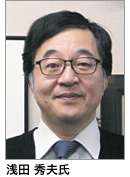 浅田氏