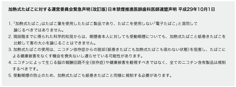 1712049_fig2.png