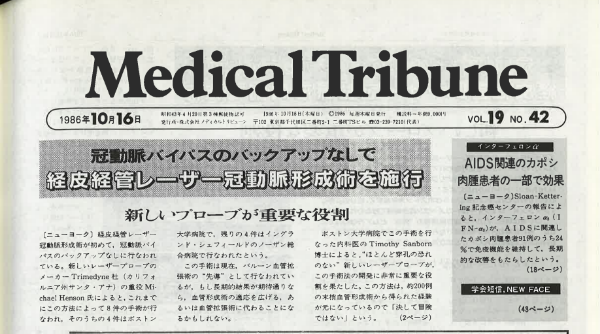 新聞キャプチャ