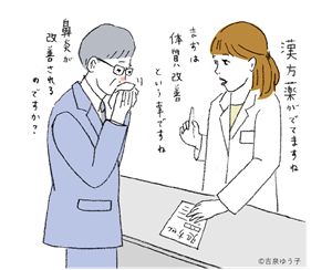 PT101_p27.jpg