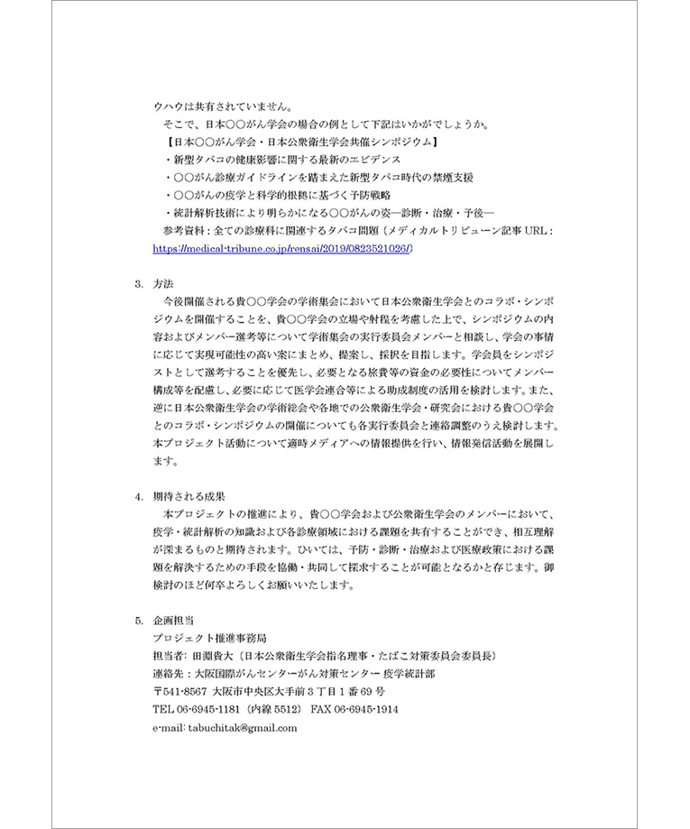 24701_fig2_small.jpg