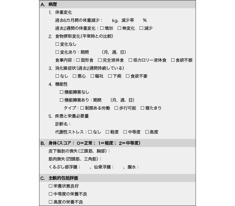 25165_tab1.jpg