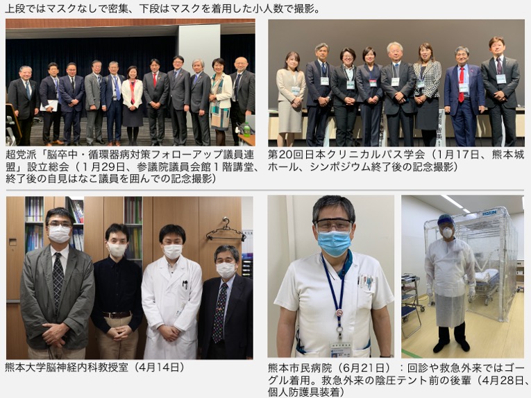 2021年 医学はこうなる】橋本洋一郎 | 2020年3大ニュース&2021年医学は