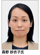 森野 紗衣子
